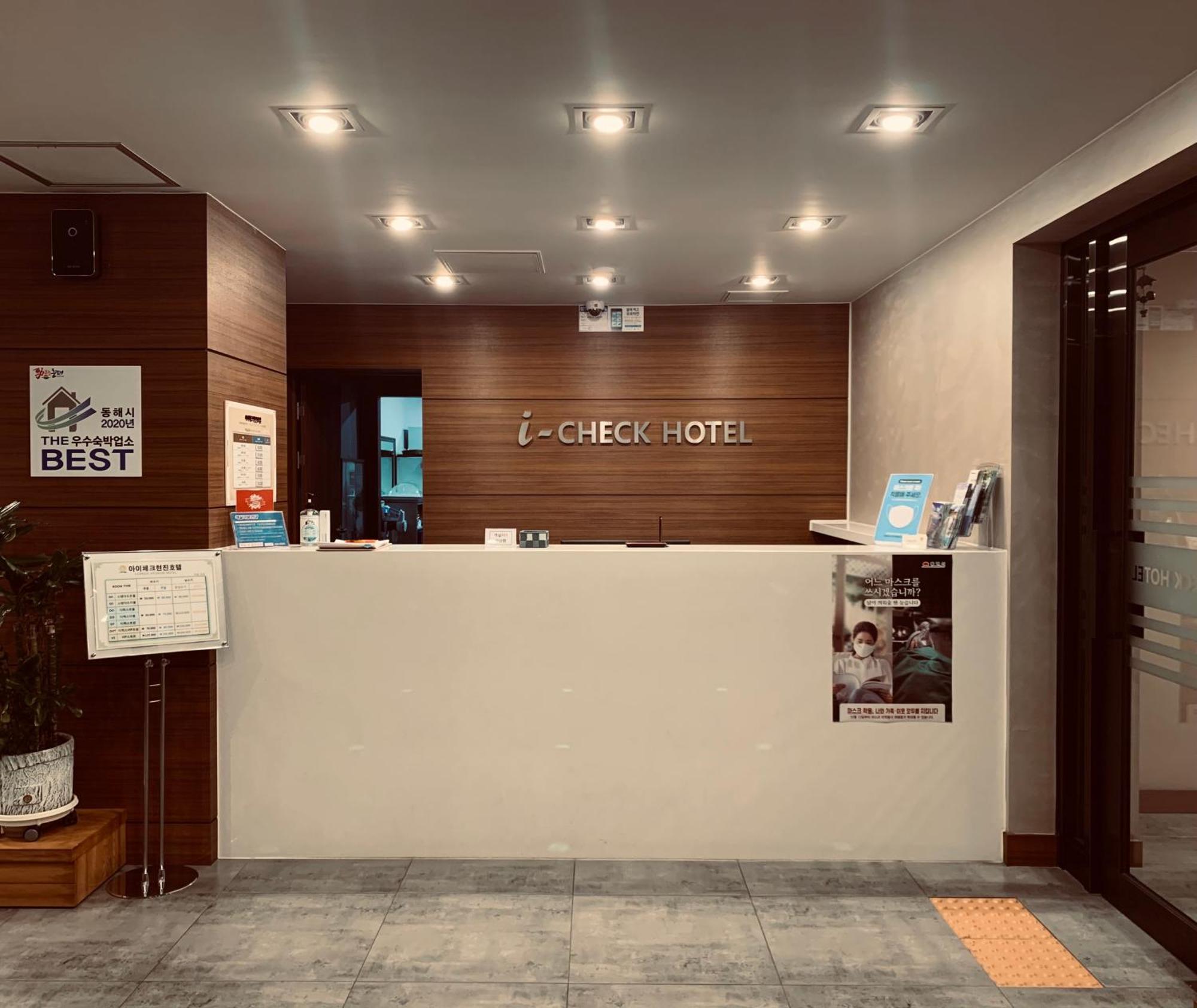 I-Check Hyunjin Hotel Donghae Exterior photo